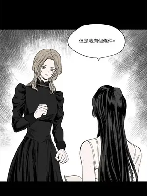 馴服格雷斯 1-46話[完結]_007036