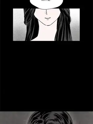 馴服格雷斯 1-46話[完結]_007037