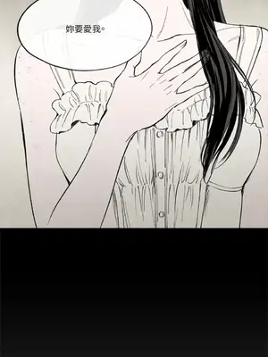 馴服格雷斯 1-46話[完結]_007038