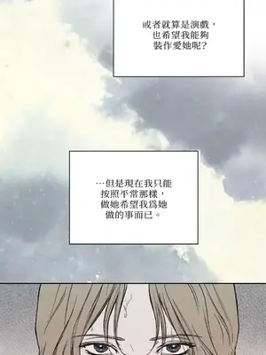 馴服格雷斯 1-46話[完結]_007041