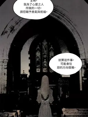 馴服格雷斯 1-46話[完結]_008001