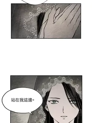 馴服格雷斯 1-46話[完結]_008002