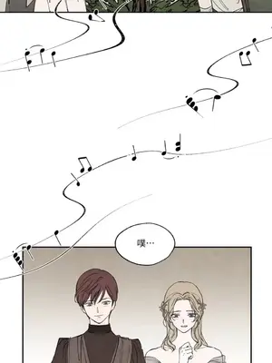 馴服格雷斯 1-46話[完結]_008006