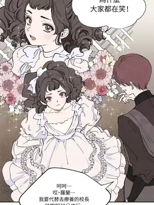 馴服格雷斯 1-46話[完結]_008007