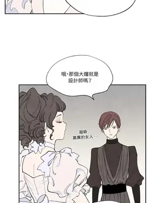 馴服格雷斯 1-46話[完結]_008009