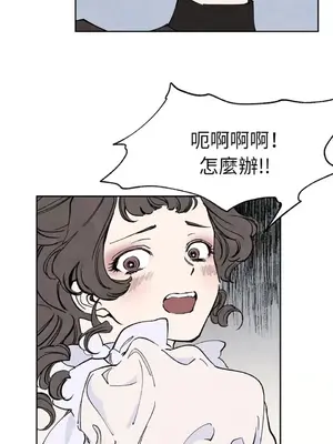 馴服格雷斯 1-46話[完結]_008011