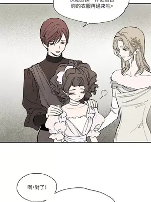 馴服格雷斯 1-46話[完結]_008012