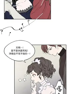 馴服格雷斯 1-46話[完結]_008015