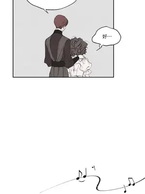 馴服格雷斯 1-46話[完結]_008016