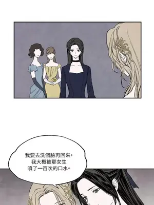 馴服格雷斯 1-46話[完結]_008020