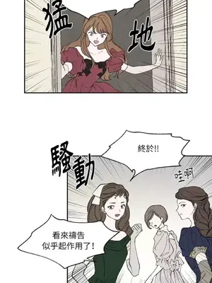 馴服格雷斯 1-46話[完結]_008023