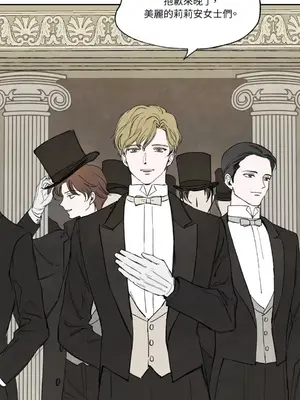 馴服格雷斯 1-46話[完結]_008024