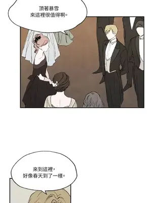 馴服格雷斯 1-46話[完結]_008025