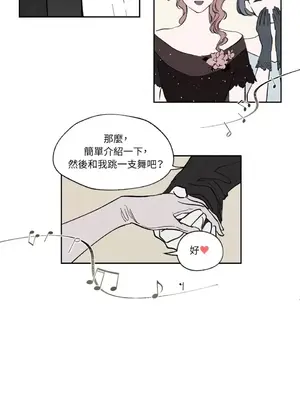 馴服格雷斯 1-46話[完結]_008026