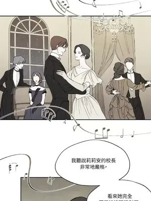 馴服格雷斯 1-46話[完結]_008027