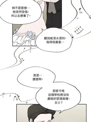 馴服格雷斯 1-46話[完結]_008028