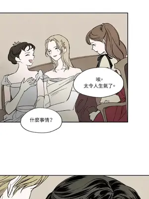 馴服格雷斯 1-46話[完結]_008034