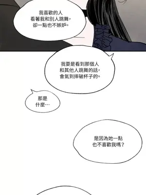 馴服格雷斯 1-46話[完結]_008035