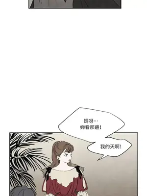 馴服格雷斯 1-46話[完結]_008036