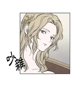 馴服格雷斯 1-46話[完結]_008037