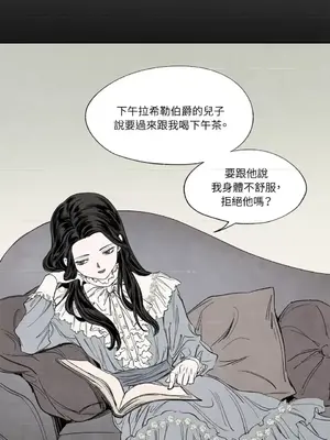 馴服格雷斯 1-46話[完結]_009005