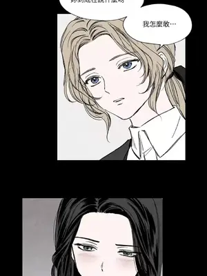 馴服格雷斯 1-46話[完結]_009008