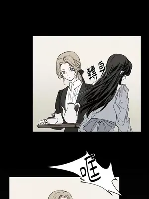 馴服格雷斯 1-46話[完結]_009009