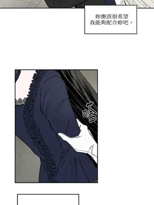 馴服格雷斯 1-46話[完結]_009011