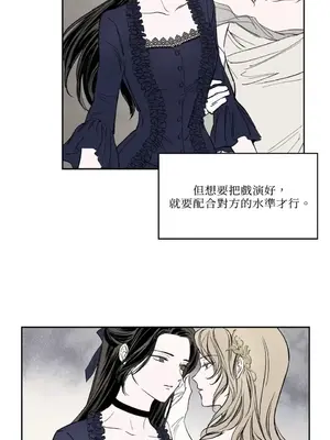 馴服格雷斯 1-46話[完結]_009012