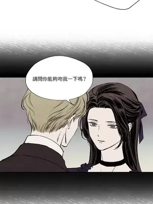 馴服格雷斯 1-46話[完結]_009015