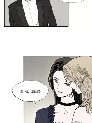 馴服格雷斯 1-46話[完結]_009016