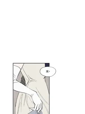 馴服格雷斯 1-46話[完結]_009017