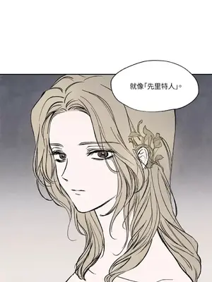 馴服格雷斯 1-46話[完結]_009021