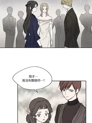 馴服格雷斯 1-46話[完結]_009022