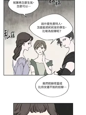 馴服格雷斯 1-46話[完結]_009023