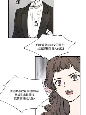 馴服格雷斯 1-46話[完結]_009026