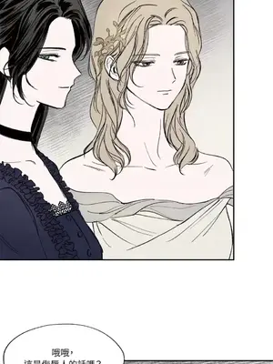 馴服格雷斯 1-46話[完結]_009027