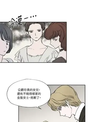 馴服格雷斯 1-46話[完結]_009028