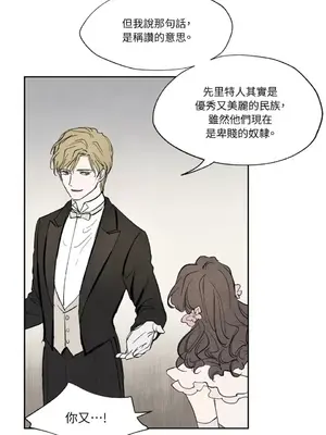 馴服格雷斯 1-46話[完結]_009029