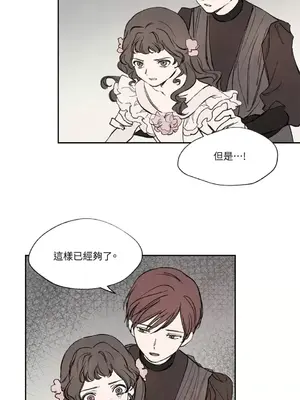 馴服格雷斯 1-46話[完結]_009030