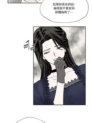 馴服格雷斯 1-46話[完結]_009031