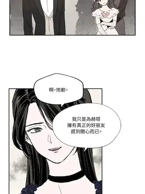 馴服格雷斯 1-46話[完結]_009032