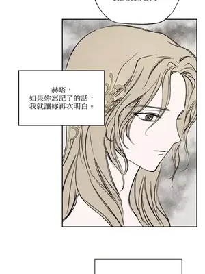 馴服格雷斯 1-46話[完結]_009033