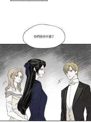 馴服格雷斯 1-46話[完結]_009034