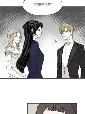 馴服格雷斯 1-46話[完結]_010001