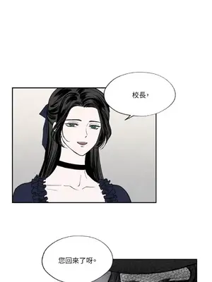 馴服格雷斯 1-46話[完結]_010004