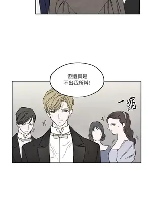 馴服格雷斯 1-46話[完結]_010006