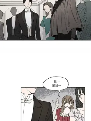 馴服格雷斯 1-46話[完結]_010007