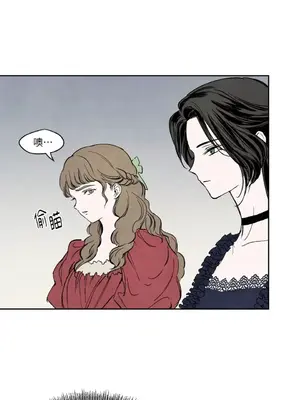 馴服格雷斯 1-46話[完結]_010009