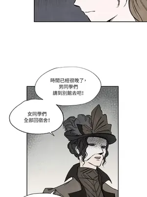 馴服格雷斯 1-46話[完結]_010010